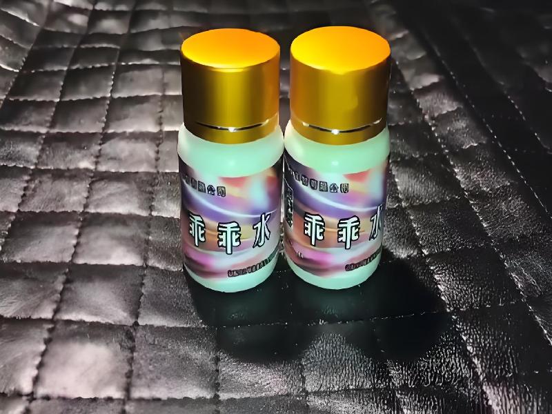 女士专用红蜘蛛3383-2q型号